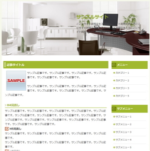 SIRIUS特典テンプレート3