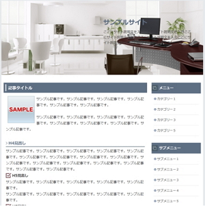 SIRIUS特典テンプレート7