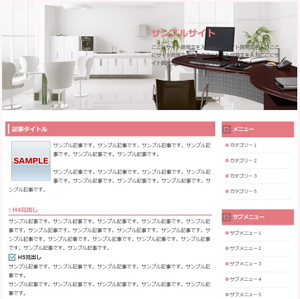 SIRIUS特典テンプレート4