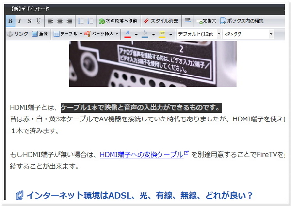 SIRIUSレビュー感想,デザインモード