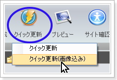 SIRIUSレビュー感想,クイック更新