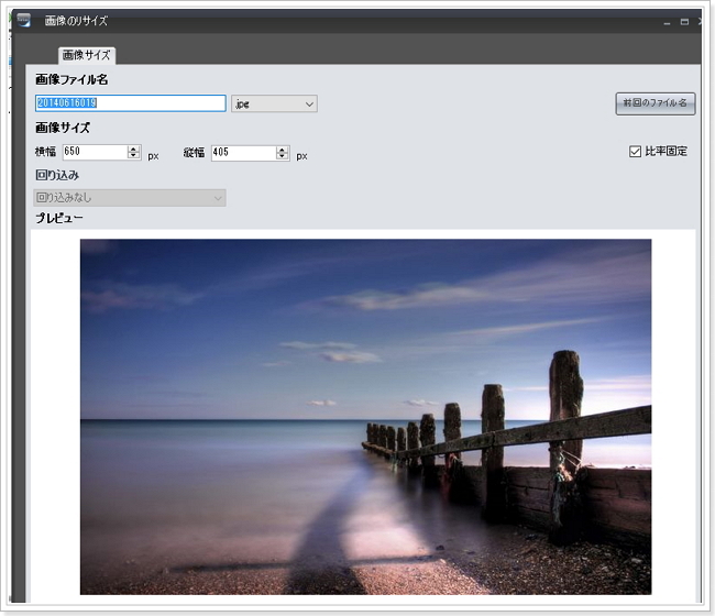 SIRIUSシリウスレビュー感想,画像のリサイズ機能