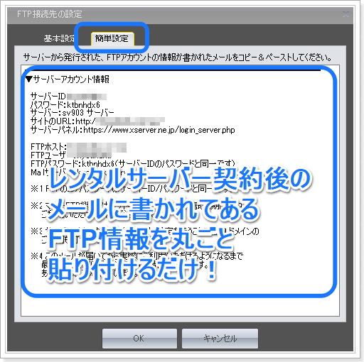 SIRIUS初心者モード,アップロード