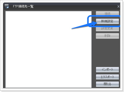 SIRIUS初心者モード,アップロード