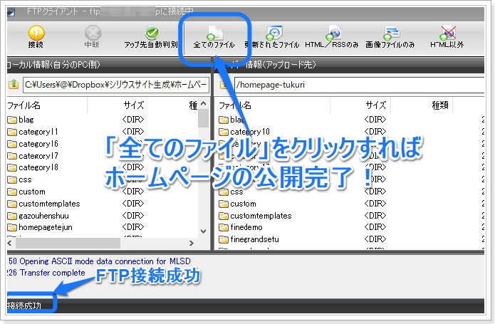SIRIUS初心者モード,アップロード