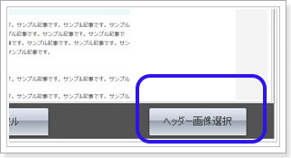 マナのライザップチャレンジ!