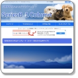 シリウス特典テンプレートシリーズBピンク２K