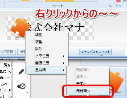 SIRIUSシリウスロゴ画像が被る