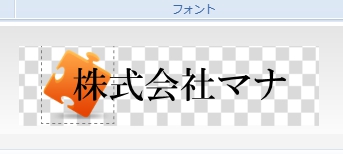 SIRIUSシリウスで作成さいたロゴ画像サンプル