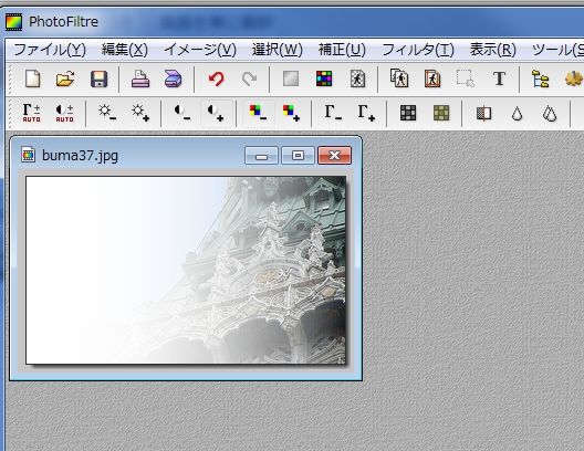 SIRIUSシリウス画像メニュー作成6