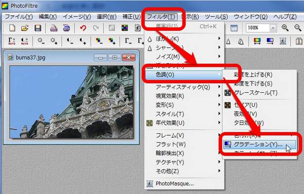 SIRIUSシリウス画像メニュー作成3