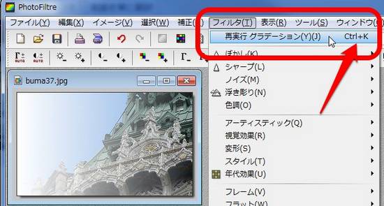 SIRIUSシリウス画像メニュー作成5