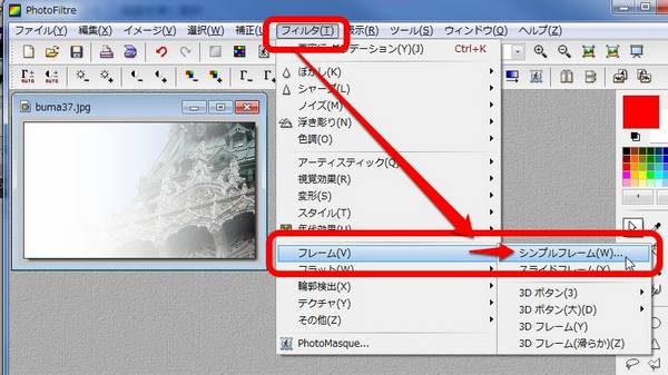 SIRIUSシリウス画像メニュー作成7