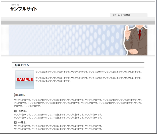 SIRIUS(シリウス)初心者モード紹介