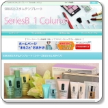 シリウス特典テンプレートシリーズBシアンK