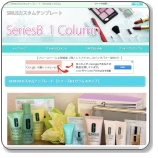 シリウス特典テンプレートシリーズBグリーンM