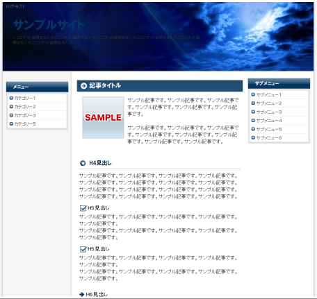 SIRIUS(シリウス)初心者モード紹介