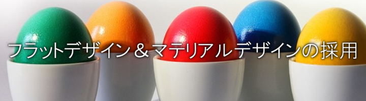 SIRIUS【facile】レスポンシブウェブテンプレート