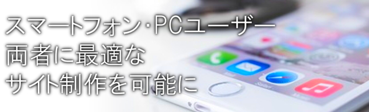 SIRIUSレスポンシブウェブテンプレート【facile】のテーマ