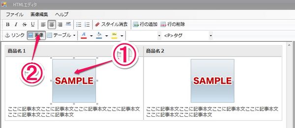 SIRIUSシリウステーブル作成画像変換