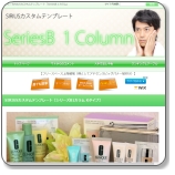 シリウス特典テンプレートシリーズBグリーンK