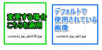 シリウスカスタムテンプレートサイドバー色変更