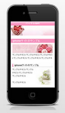 個人事業用スマートフォン向けホームページ例