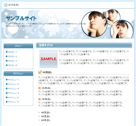 SIRIUS(シリウス)初心者モード紹介