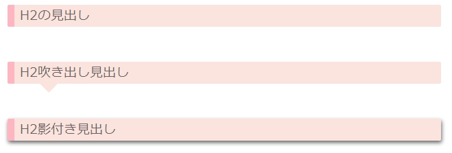 SIRIUSシリウスカスタムテンプレート説明１