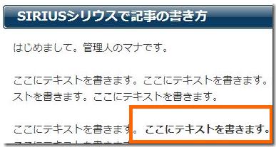 文字装飾太字完了