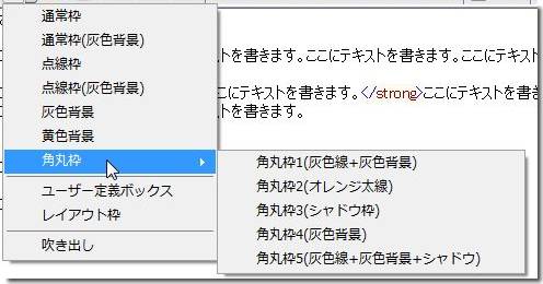 SIRIUSシリウス枠線タグ