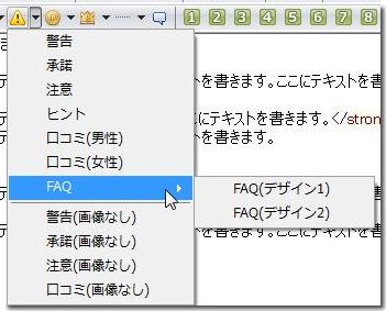 SIRIUSシリウス警告タグ