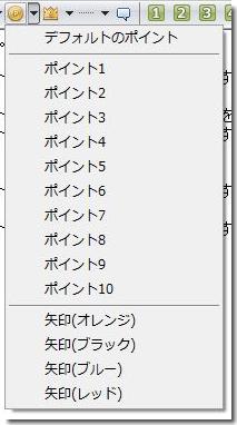 SIRIUSシリウスポイントタグ