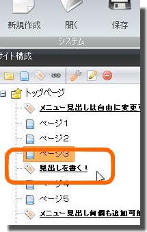 
<h4>メインメニュー</h4>
<div class=