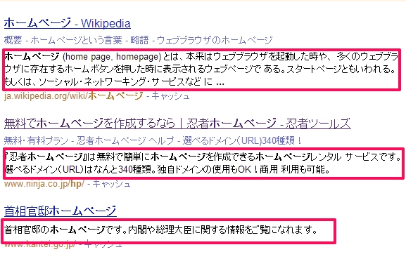 SIRIUSシリウスホームページ検索結果