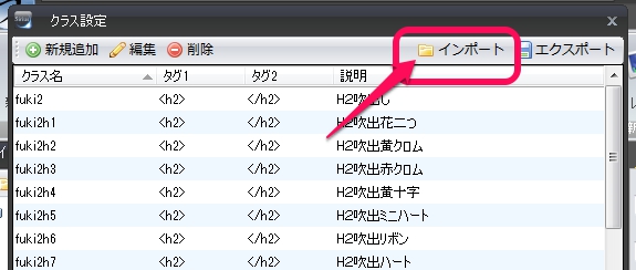 シリウス特典テンプレートMonputi設定3A