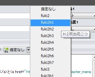 シリウス特典テンプレートMonputi設定3B