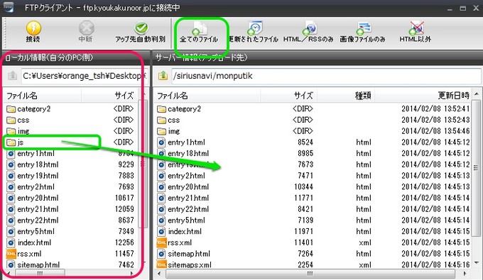シリウス特典テンプレートMonputi設定7