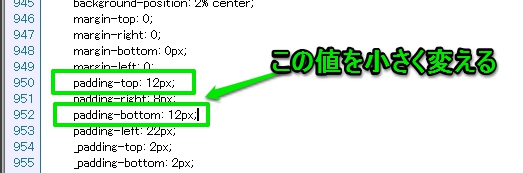 MonputiテンプレートCSS