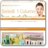 シリウス特典テンプレートシリーズBブルーK