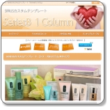 シリウス特典テンプレートシリーズBオレンジM