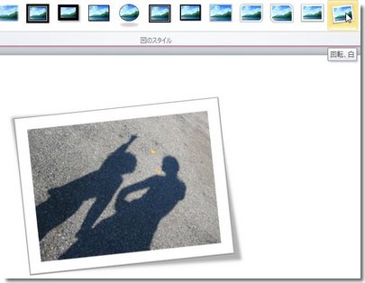 パワーポイント３