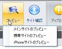 SIRIUSシリウススマホ携帯サイトのプレビュー