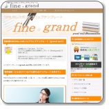 SIRIUS特典テンプレートgrand2オレンジデモ