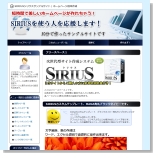 SIRIUSカスタムテンプレートブラックネイビー