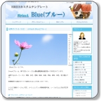 シリウス特典テンプレートブルー