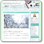 シリウス特典テンプレートシアン