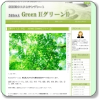 シリウス特典テンプレートグリーン１