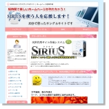SIRIUSカスタムテンプレートフラワーピンク