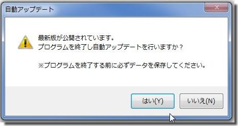 SIRIUSシリウス最新版が公開されているメッセージ